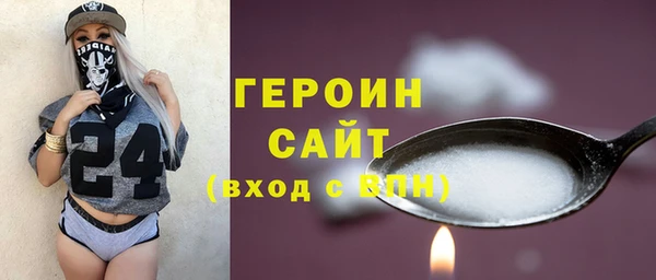 винт Белоозёрский