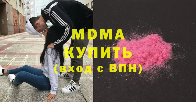 MDMA молли  Бор 